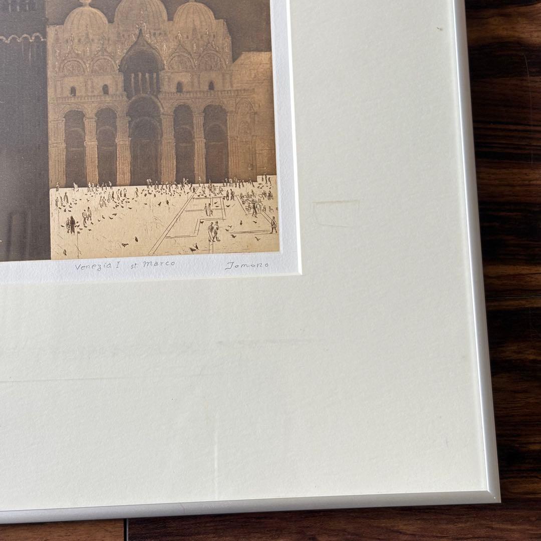 銅版画 Tomono 6/15 額装 サン・マルコ寺院 B