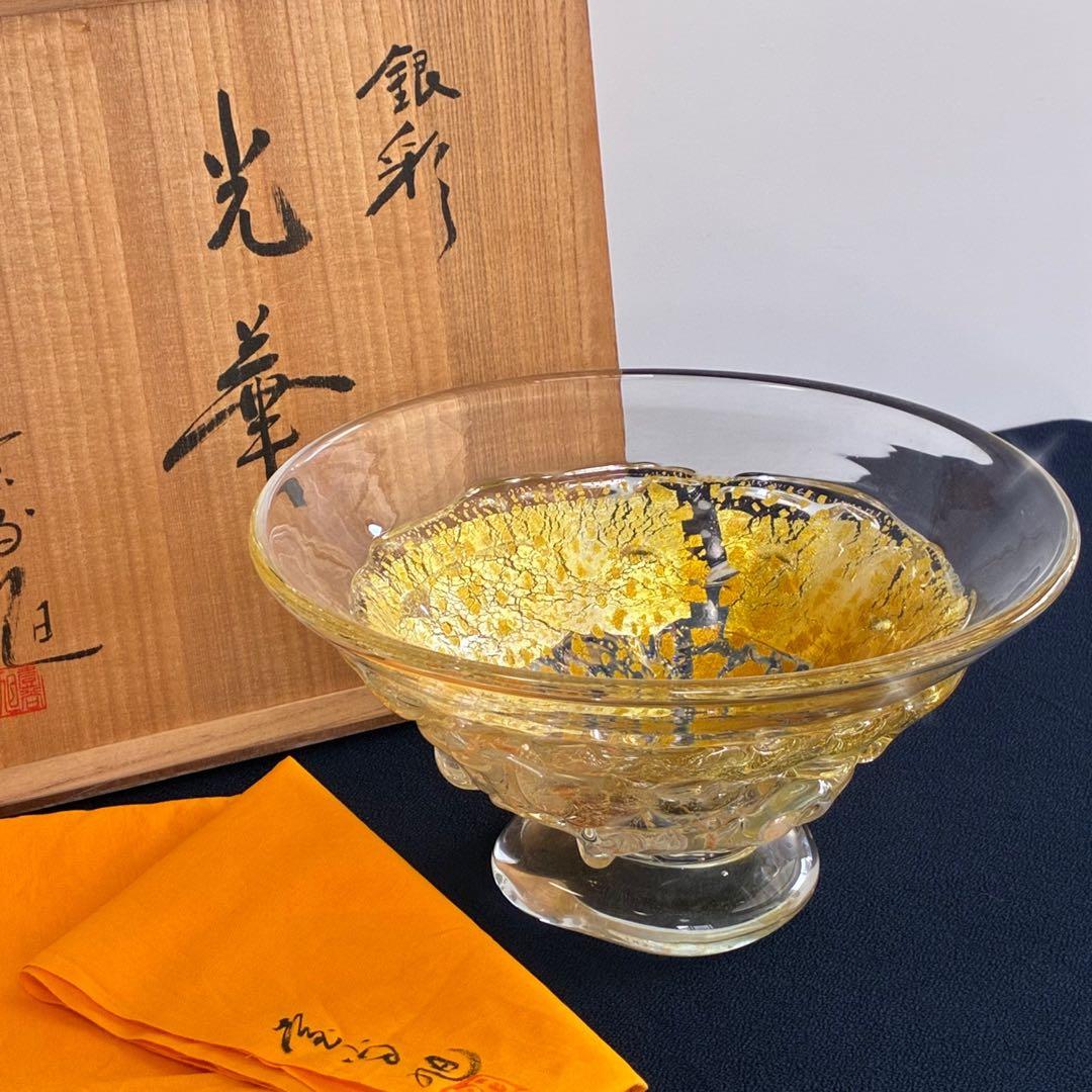 【宙吹きガラス/壱谷 旭・作】大鉢《光華》共箱付き