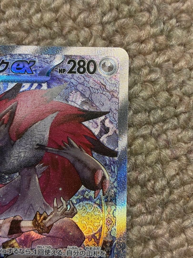 Nのゾロアーク　ex SAR