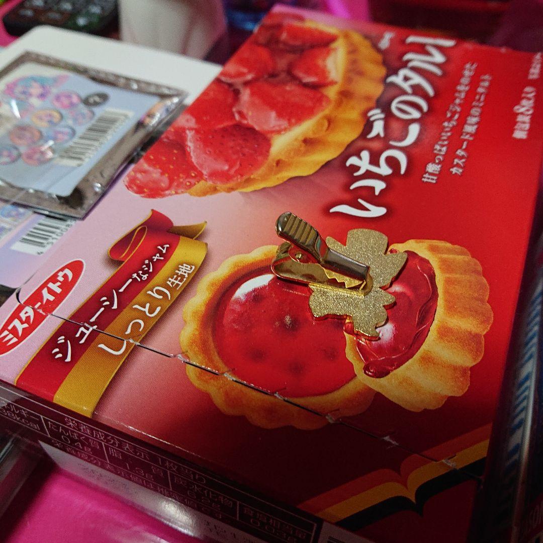 わちふぃーるど