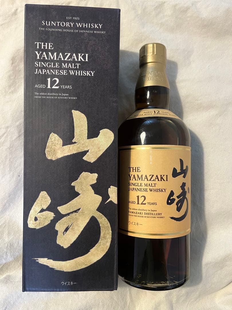 山崎12年　白州NV ミニボトル　セット