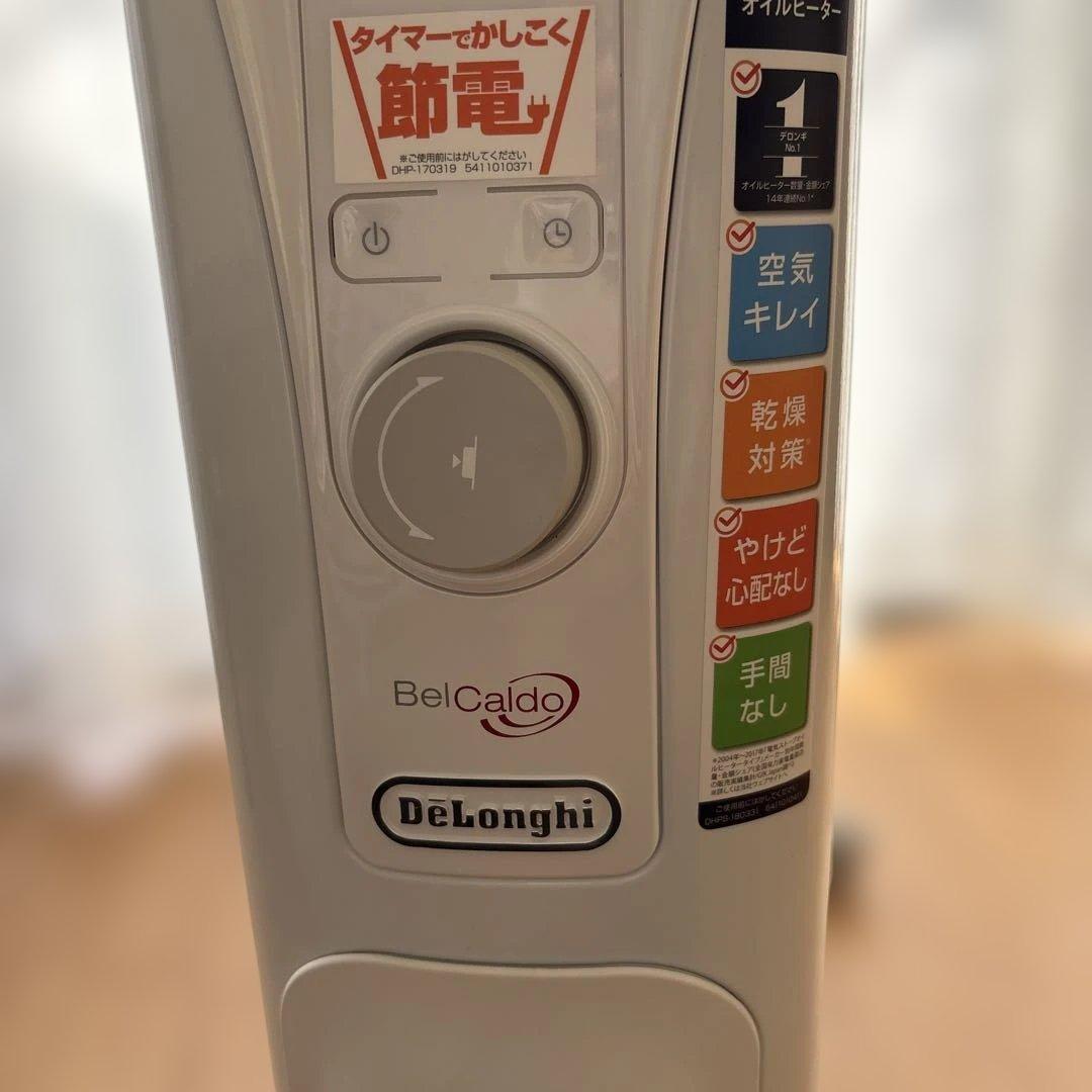DeLonghi BelCaldо オイルヒーター