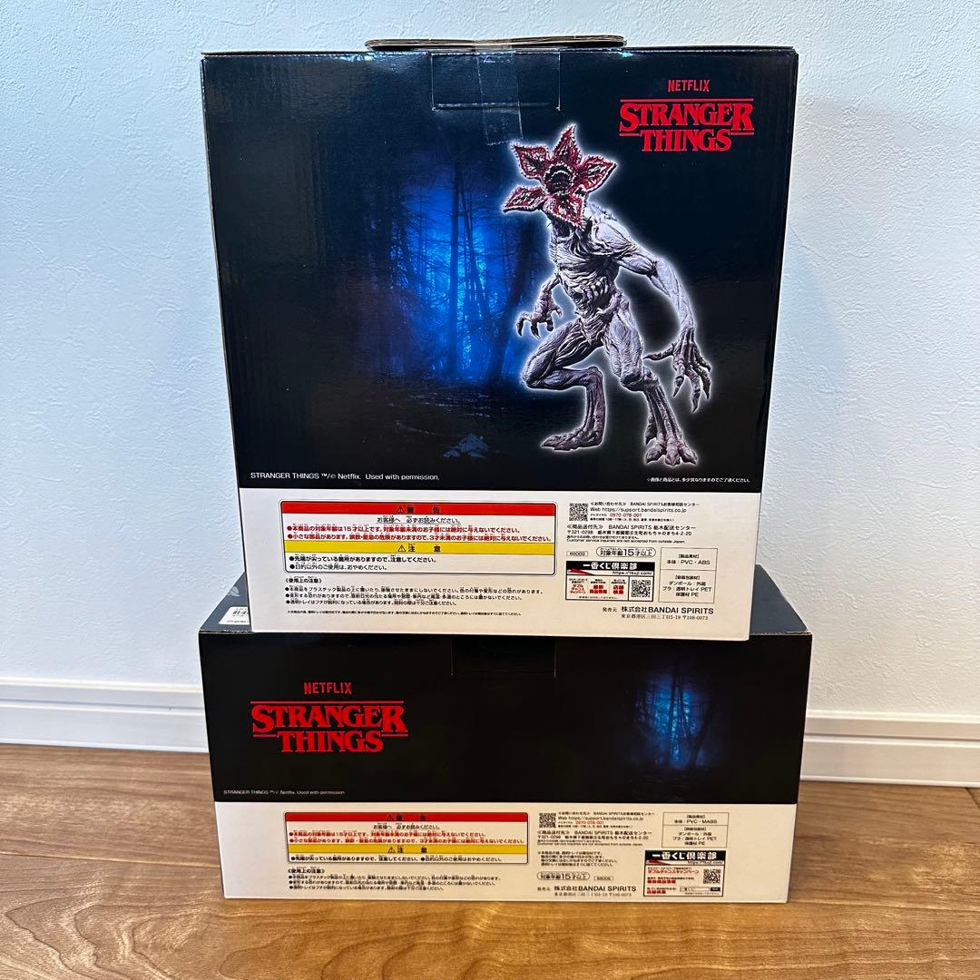 ストレンジャーシングス　一番くじ　デモゴルゴンロゴ　B賞　A賞