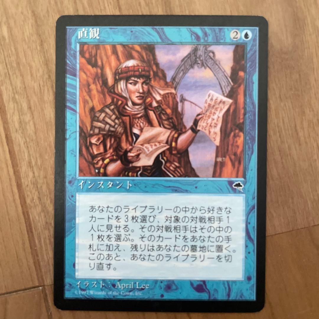 直観　Intuition 日本語版　3