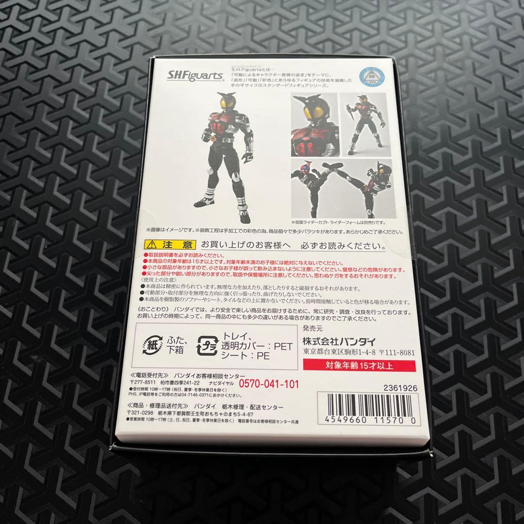 S.H.Figuarts(真骨彫製法) 仮面ライダーダークカブト