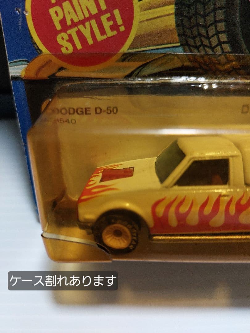 【1982】ホットウィール ヴィンテージ リアルライダース ダッチD-50