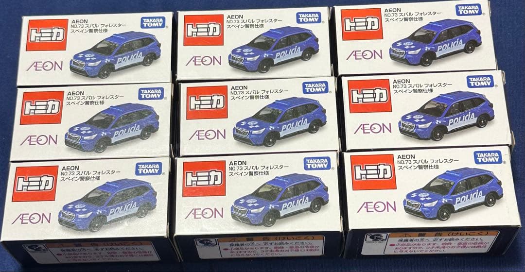 トミカ スバル フォレスター スペイン警察仕様 9個
