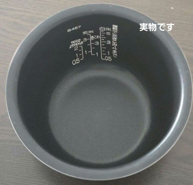 B467-6B　象印炊飯ジャー NP-YS10/NP-YT10用　内釜