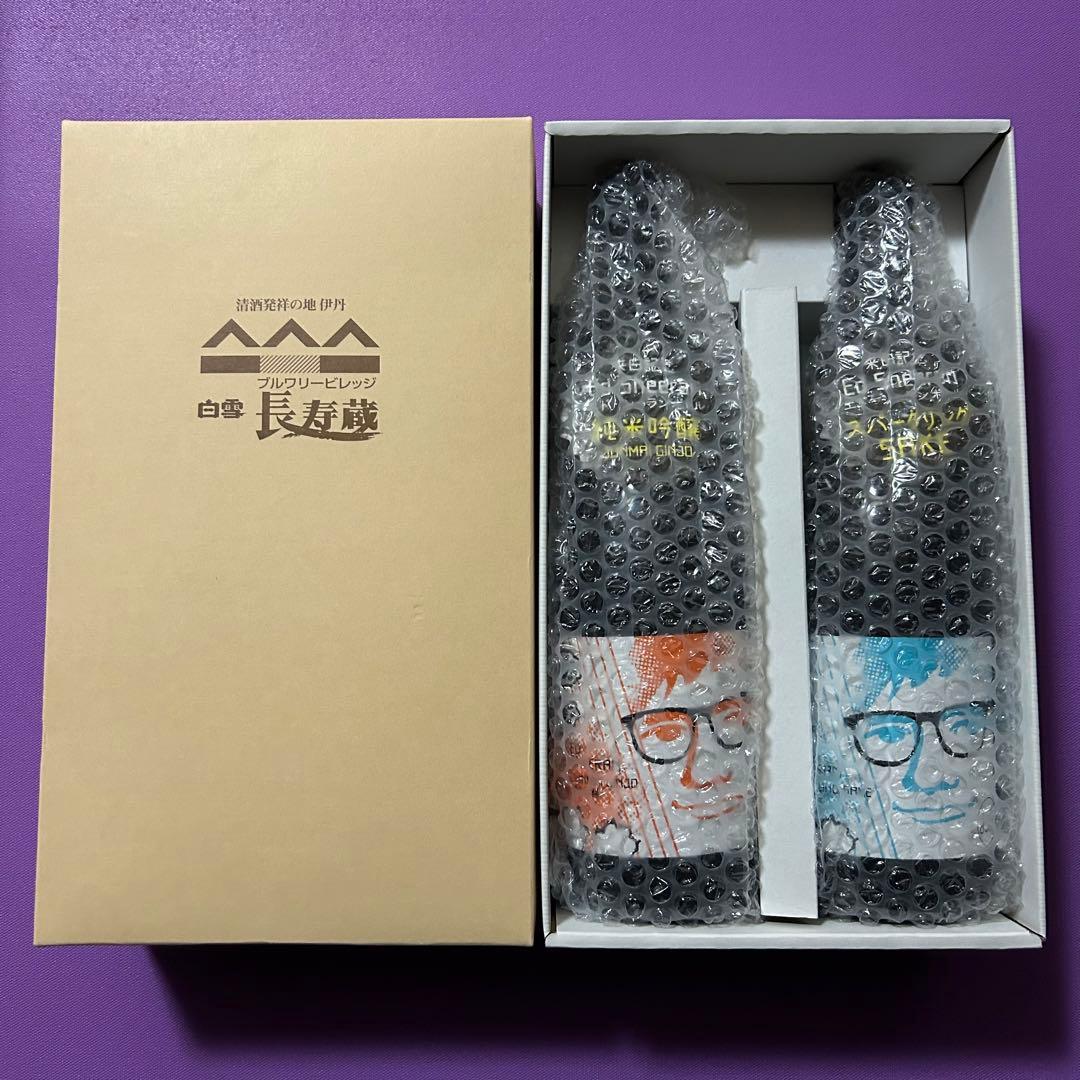 エドシーラン 日本酒 2本セット 2019年　来日記念　Ed Sheeran