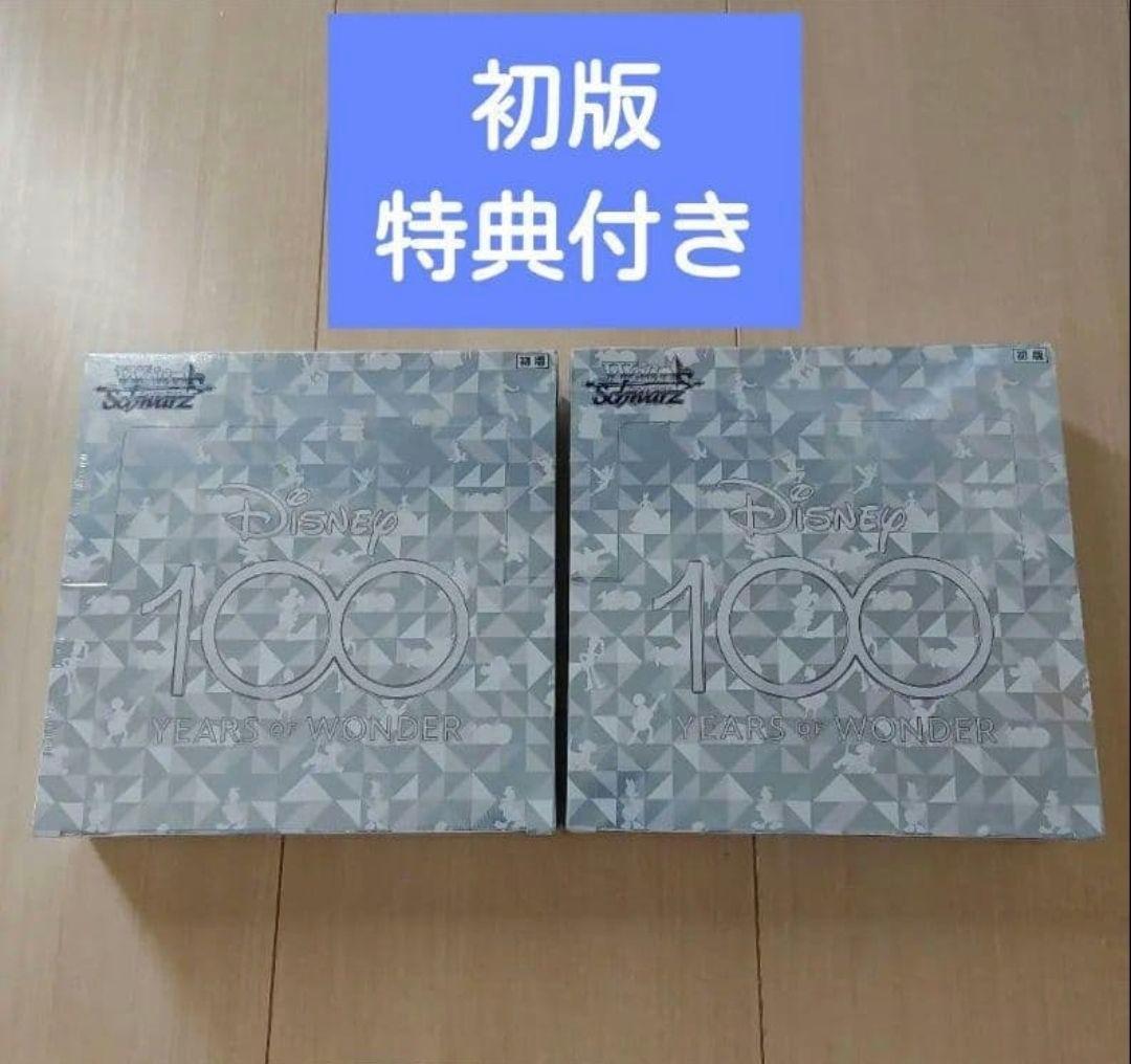 <初版> ヴァイスシュヴァルツ ブースターパック Disney100 2BOX