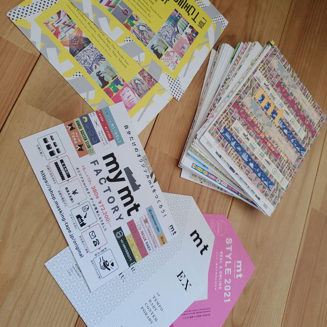 mtカモ井　DM　最初から最新まで全てあります！激レア！