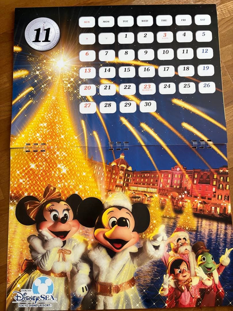 ファンダフルディズニー‼️ディズニー カレンダー セット 2005-2026年