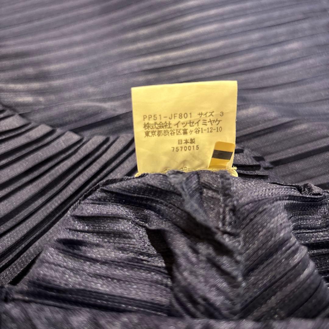 ネイビー サルエルパンツ