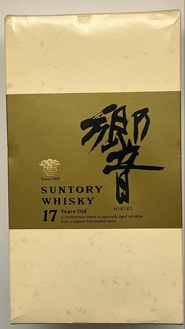 サントリー ウイスキー 響 17年 ゴールドラベル 750ml 箱付