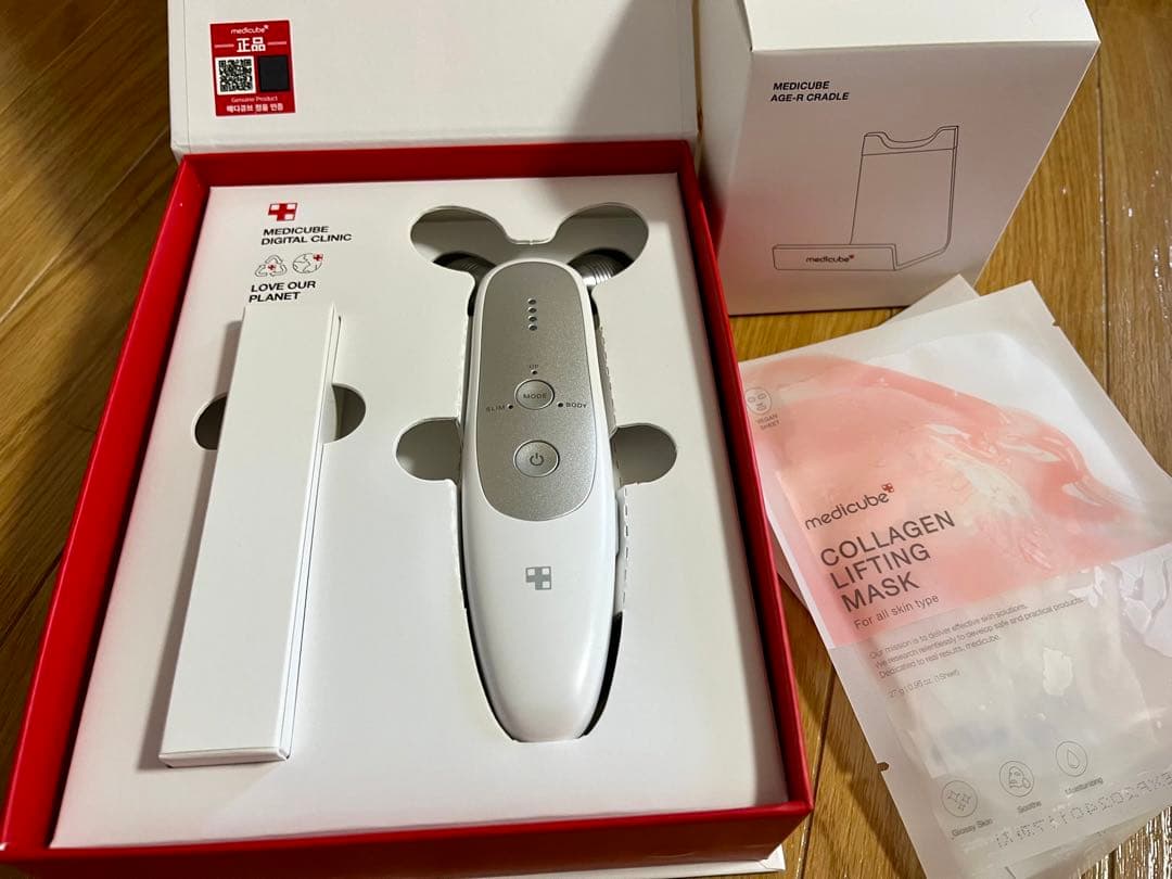 medibelle 美容ローラー EMS リフトアップ