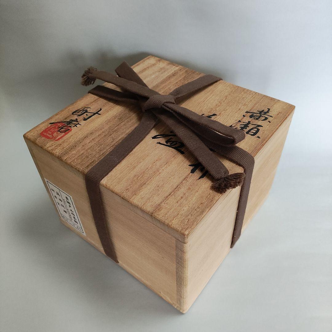 酎磨(浜田純理）　黄瀬戸山柿茶碗　桃山陶