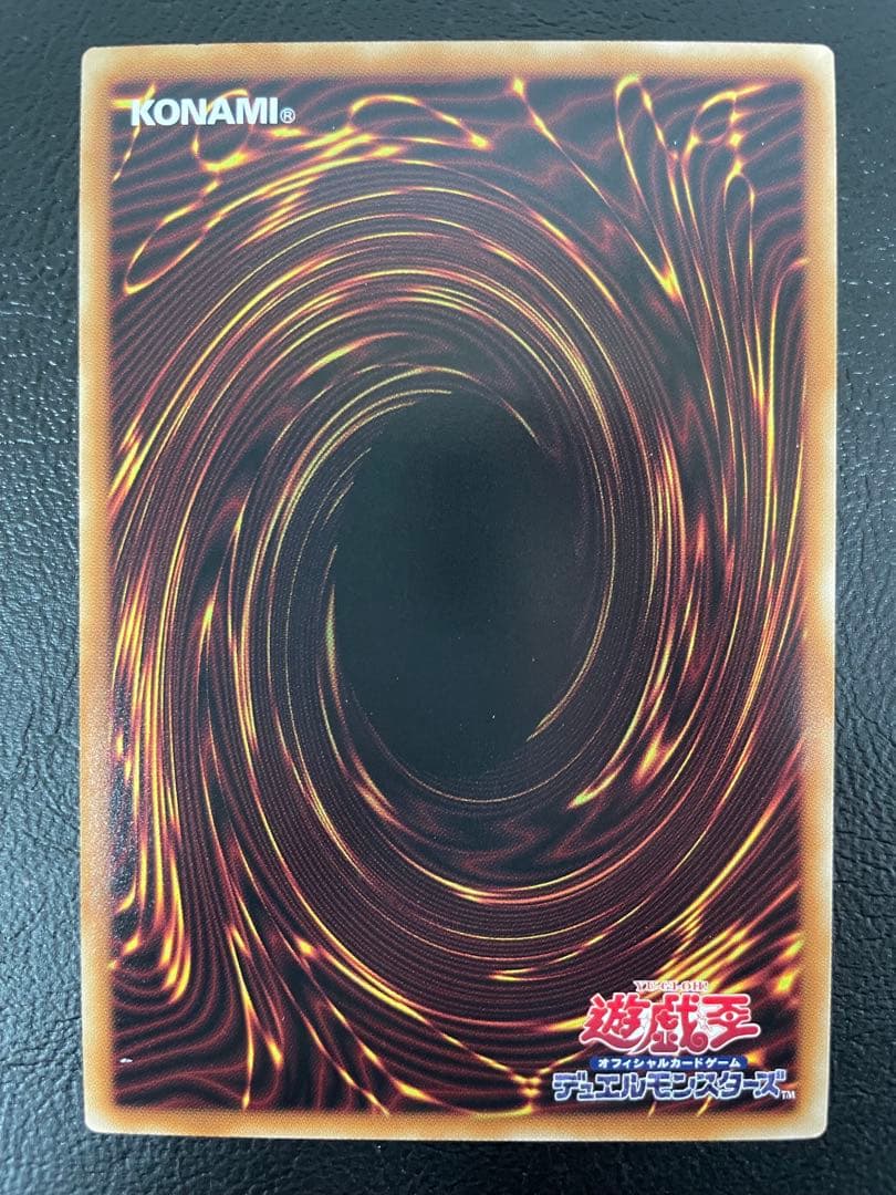 遊戯王OCG デュエルモンスターズ kncard73-1516 The Fallen&The Virtuous