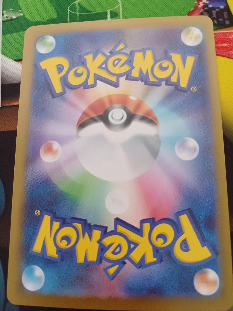 引退品バラ売り可