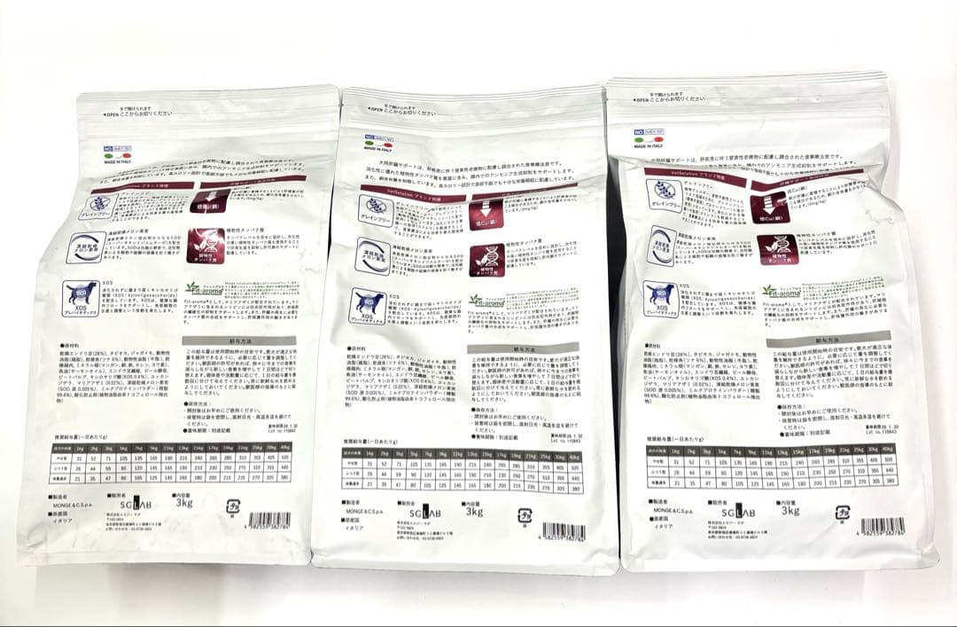 VetSolution 肝臓サポート3kg×３袋セット