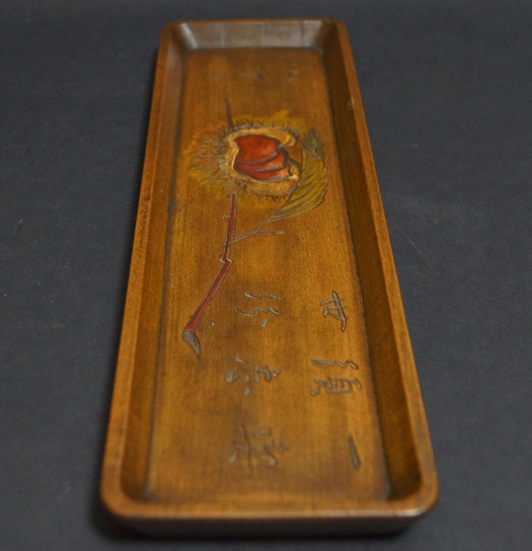 時代木彫八丁刀 欅製 一文字盆 刻『栗の絵柄/一喫須忘世紛』煎茶盆 刳り貫盆
