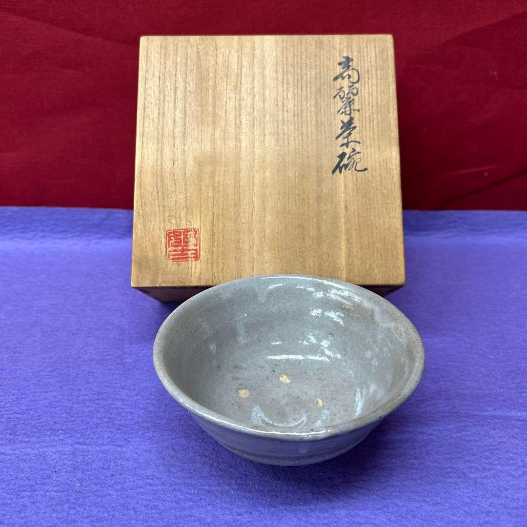 【60】高麗茶碗＊陶器 茶碗 木箱付き