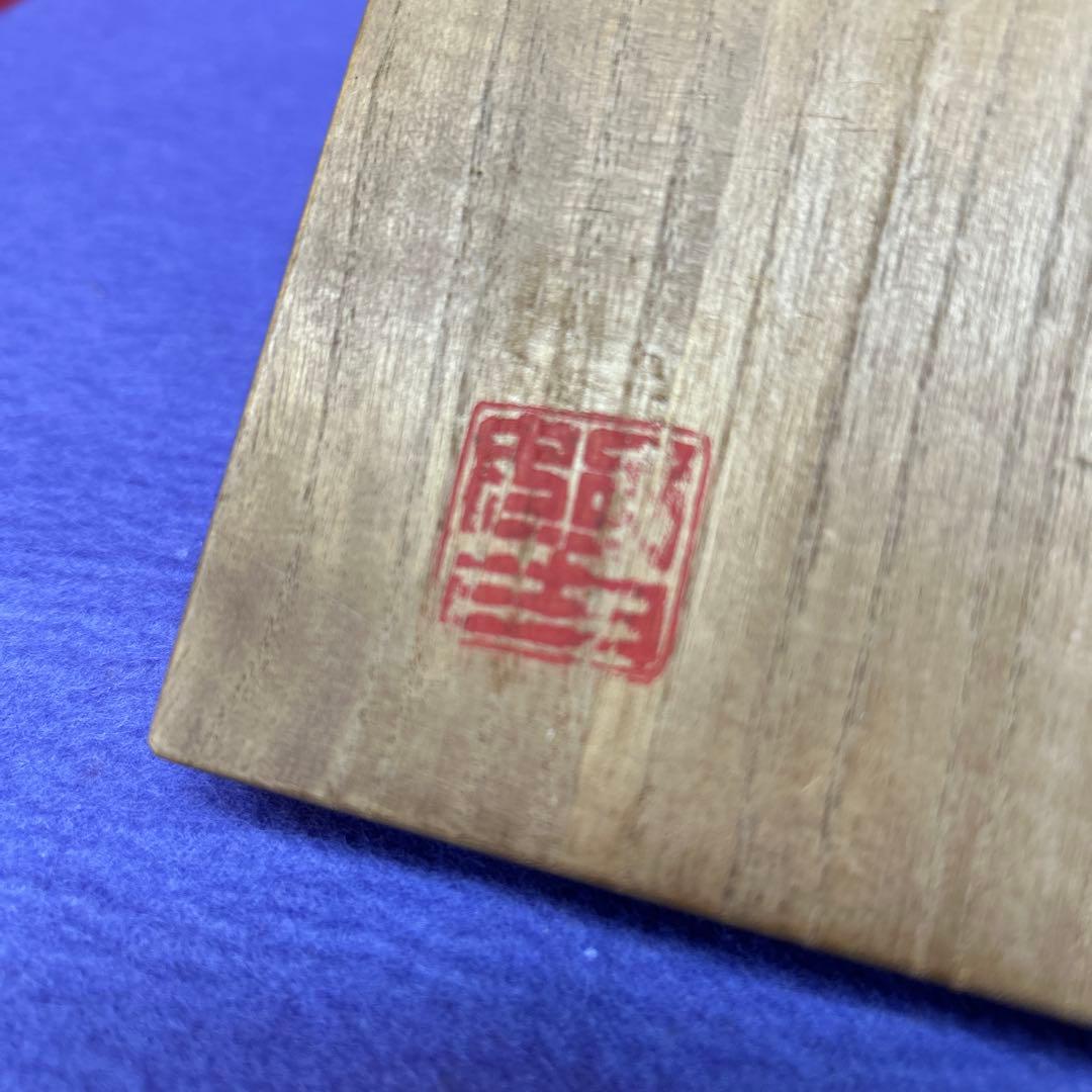 【60】高麗茶碗＊陶器 茶碗 木箱付き