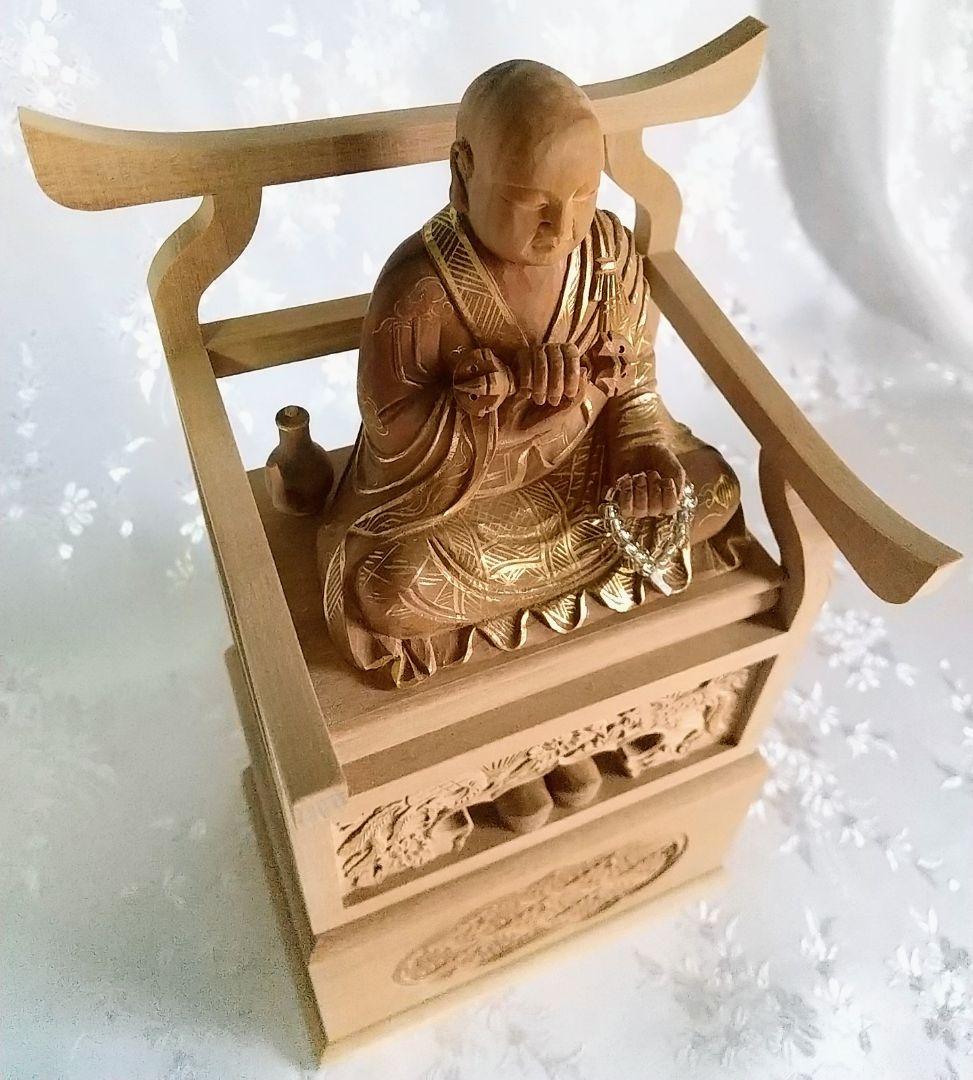 弘法大師坐像 空海 お大師さま 2.5寸#027 ◆白檀 木彫 仏像