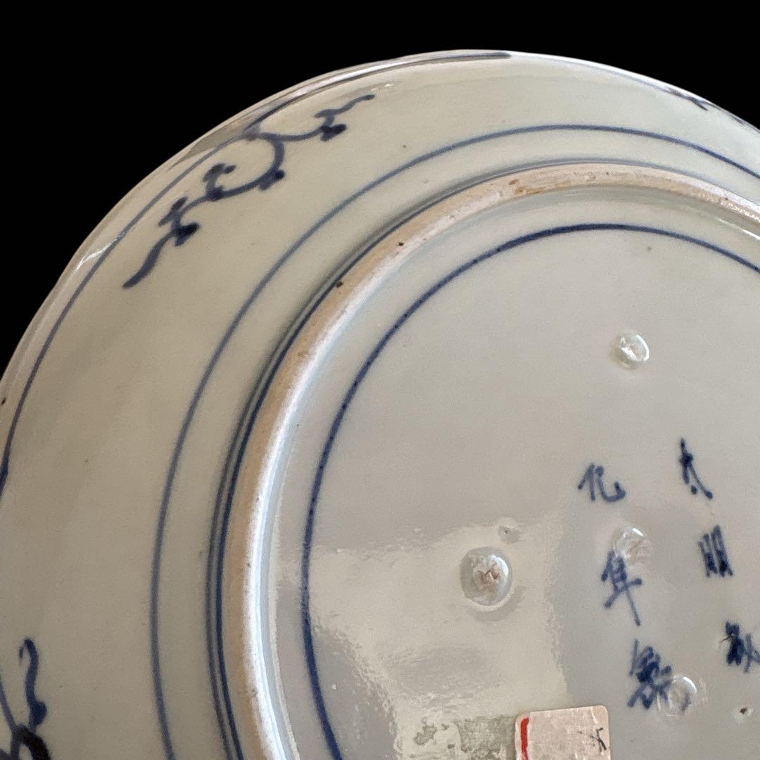 伊万里 有田 染付 印判 大皿 花唐草 見返し唐草 見込花丸 牡丹菊 二重圏線