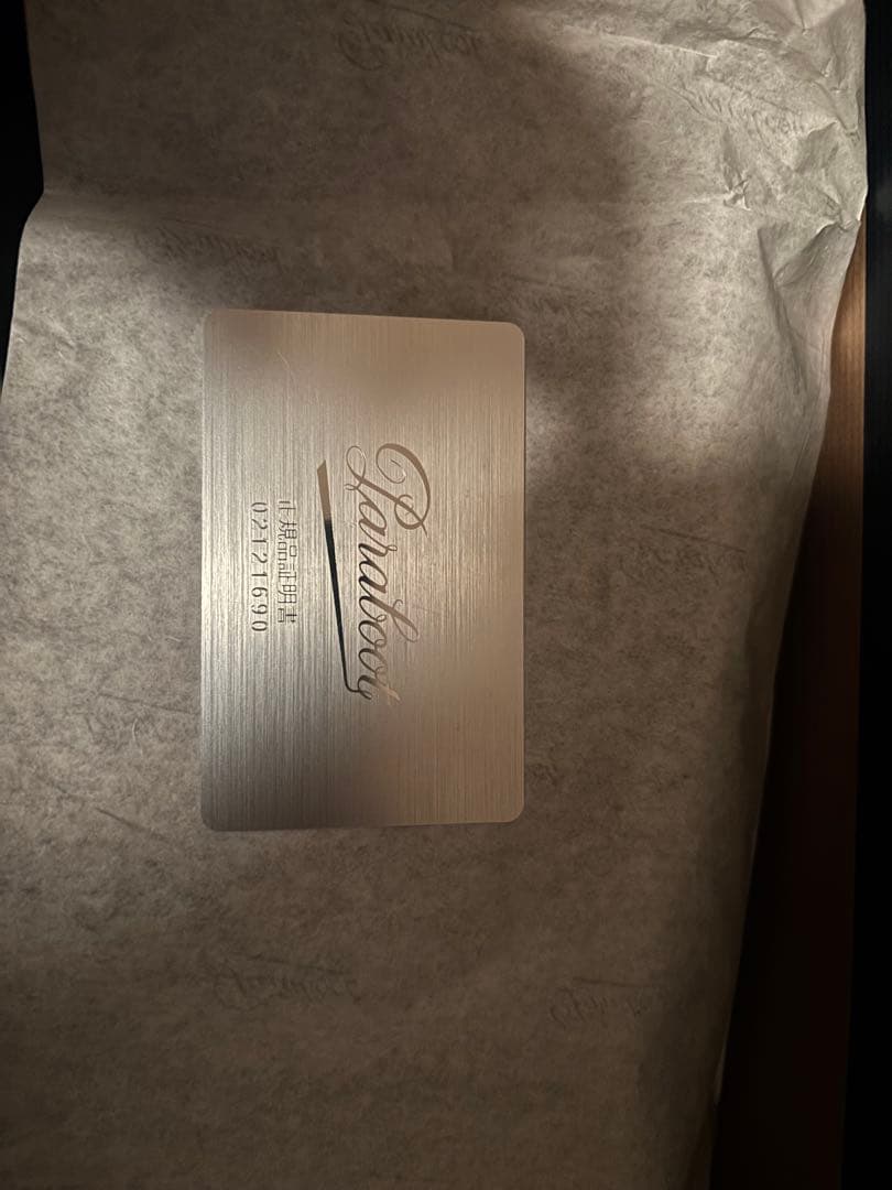 パラブーツ EDIFICE別注 シャンボード　ステッチ黒24.5cm