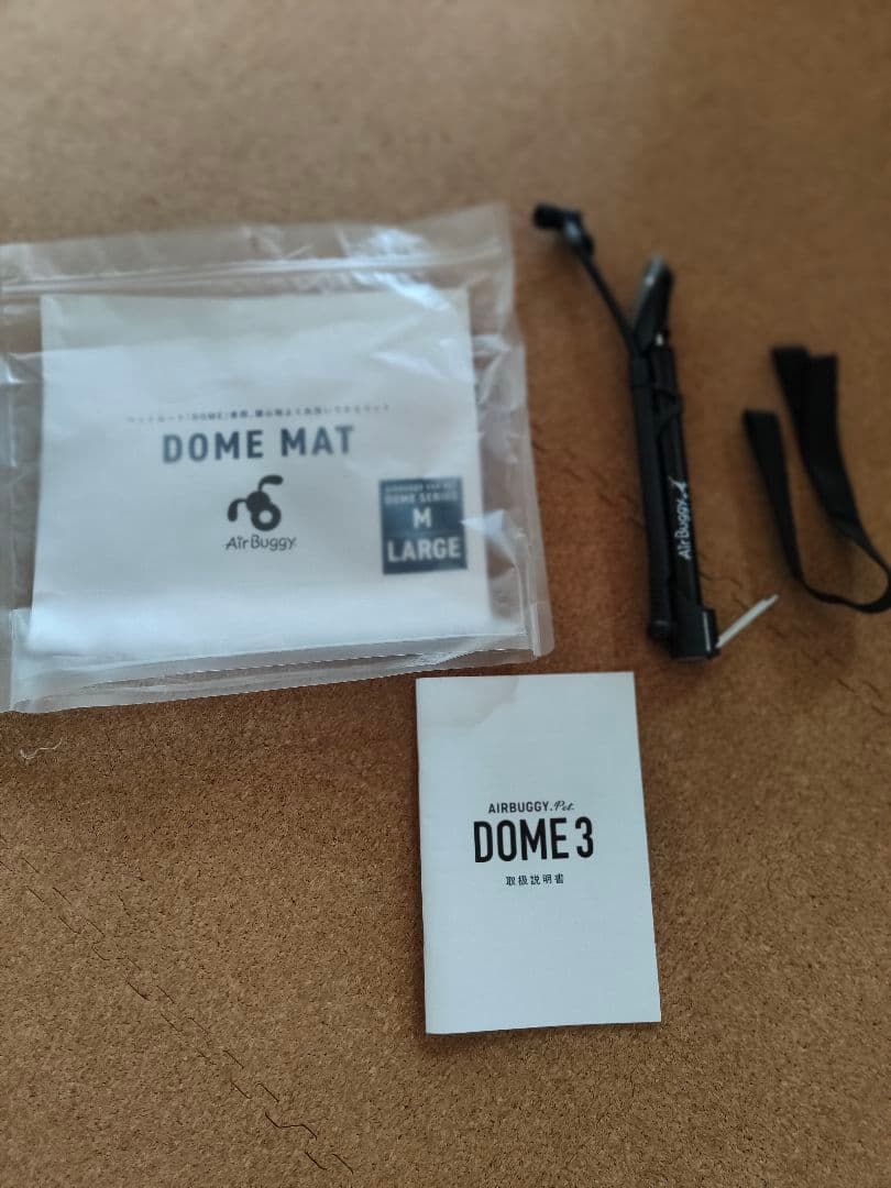 【仏さま　】エアバギー　ドーム3 ラージ　ブロッサム