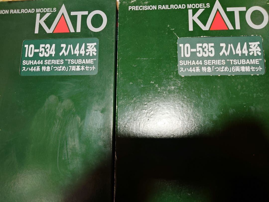 KATOスハ44系つばめ　13両フルセット