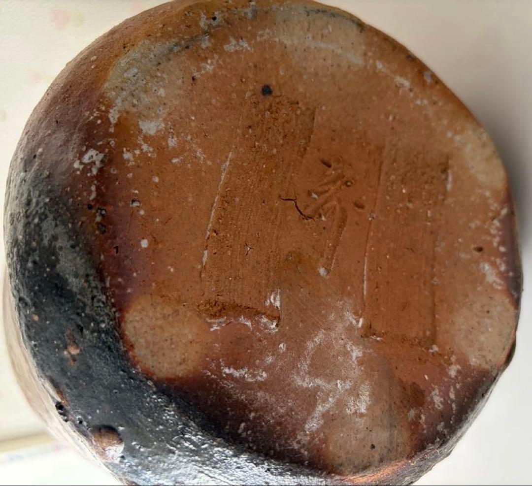 上田寿方作　信楽焼　壺　箱付き