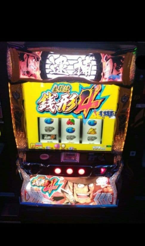 パチスロ実機 主役は銭形4 簡易マスロユニット