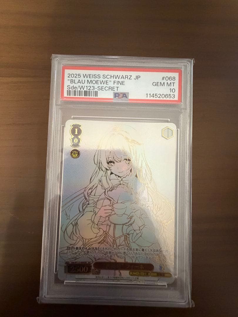 J*J様 2025 Weiss Schwarz JP Blau Mowe GEM