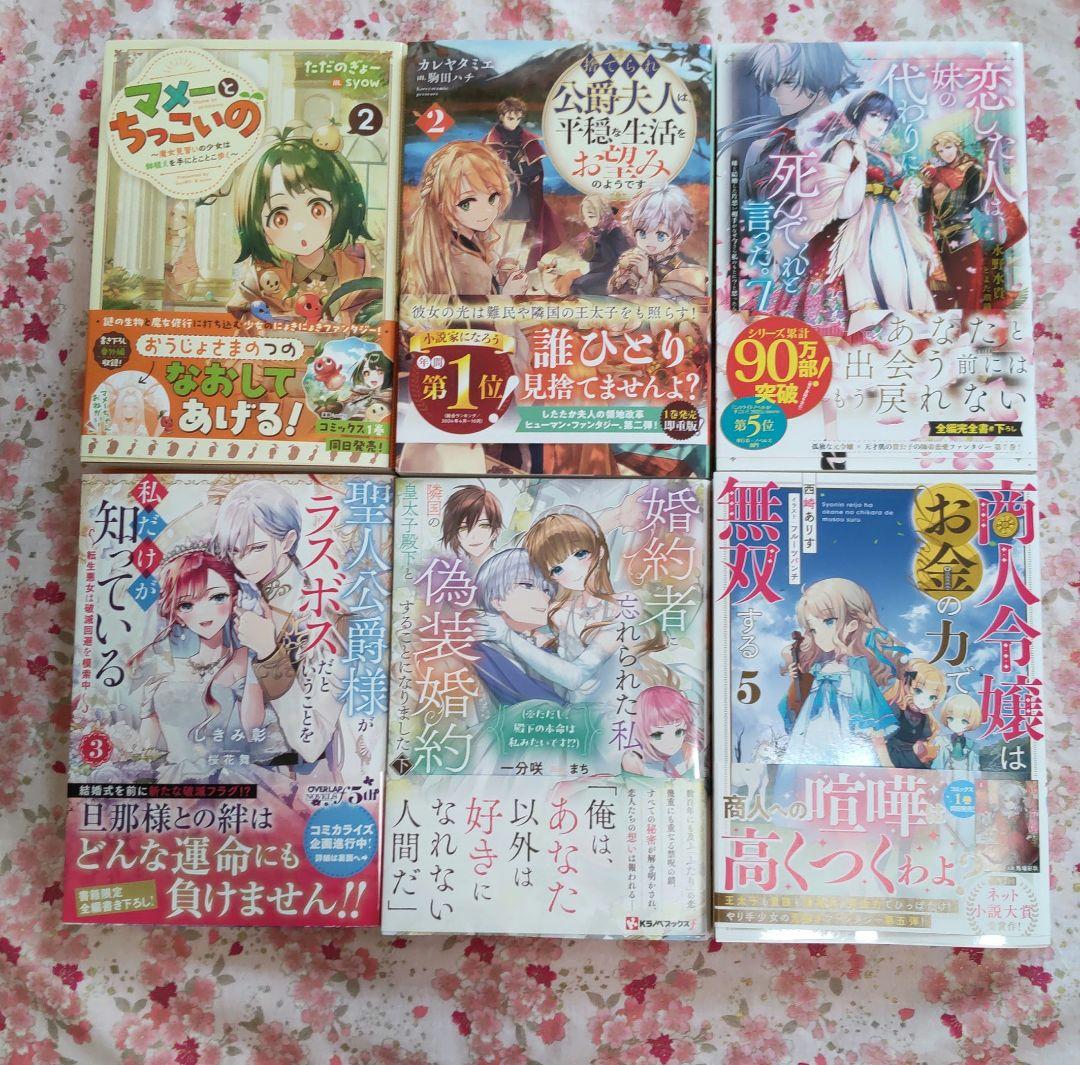 club-papillon様　7月