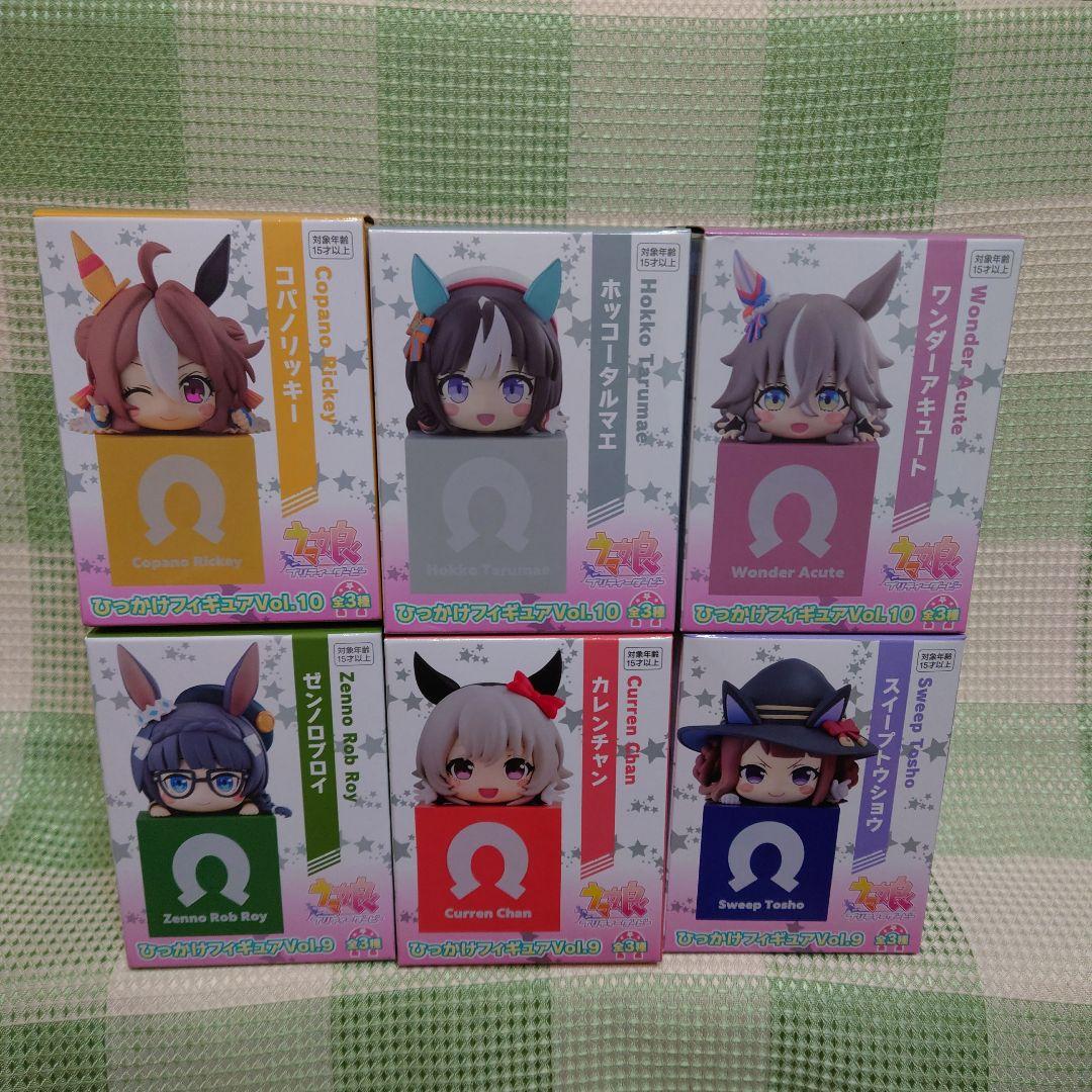 ウマ娘ひっかけフィギュア まとめ売り＊おまけ付き