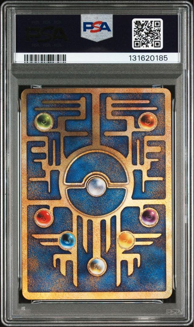 【psa8】古代ミュウ　nintedoエラー版