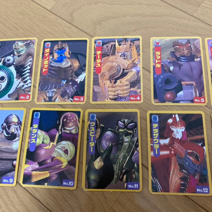 「非売品」ビーストウォーズ　ビースト戦士カード大全集