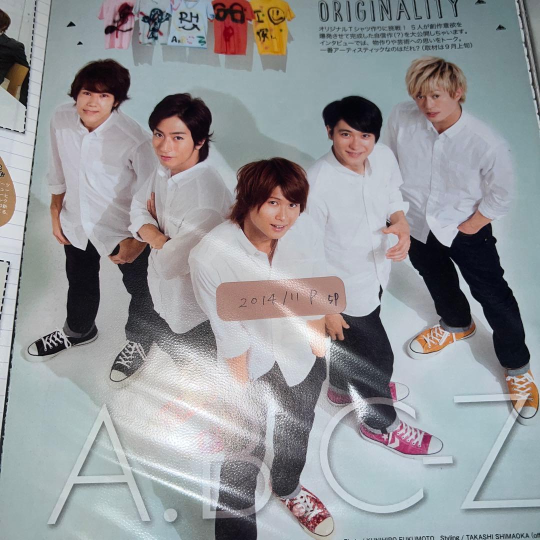 A.B.C-Z 切り抜き　抜けなし　大量　約500ページ まとめ売り