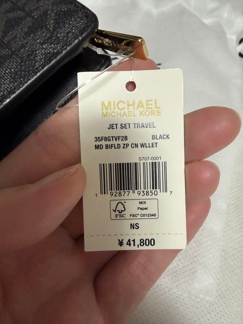 MICHAEL KORS マイケルコース 二つ折り財布 ブラック