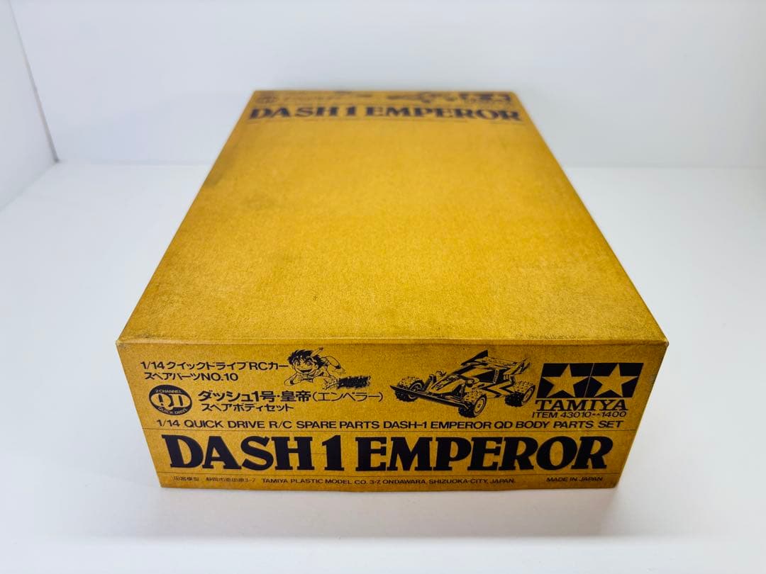 ア*ん様 タミヤ 1/14 RC ダッシュ 1号 皇帝 エンペラー スペアボディ