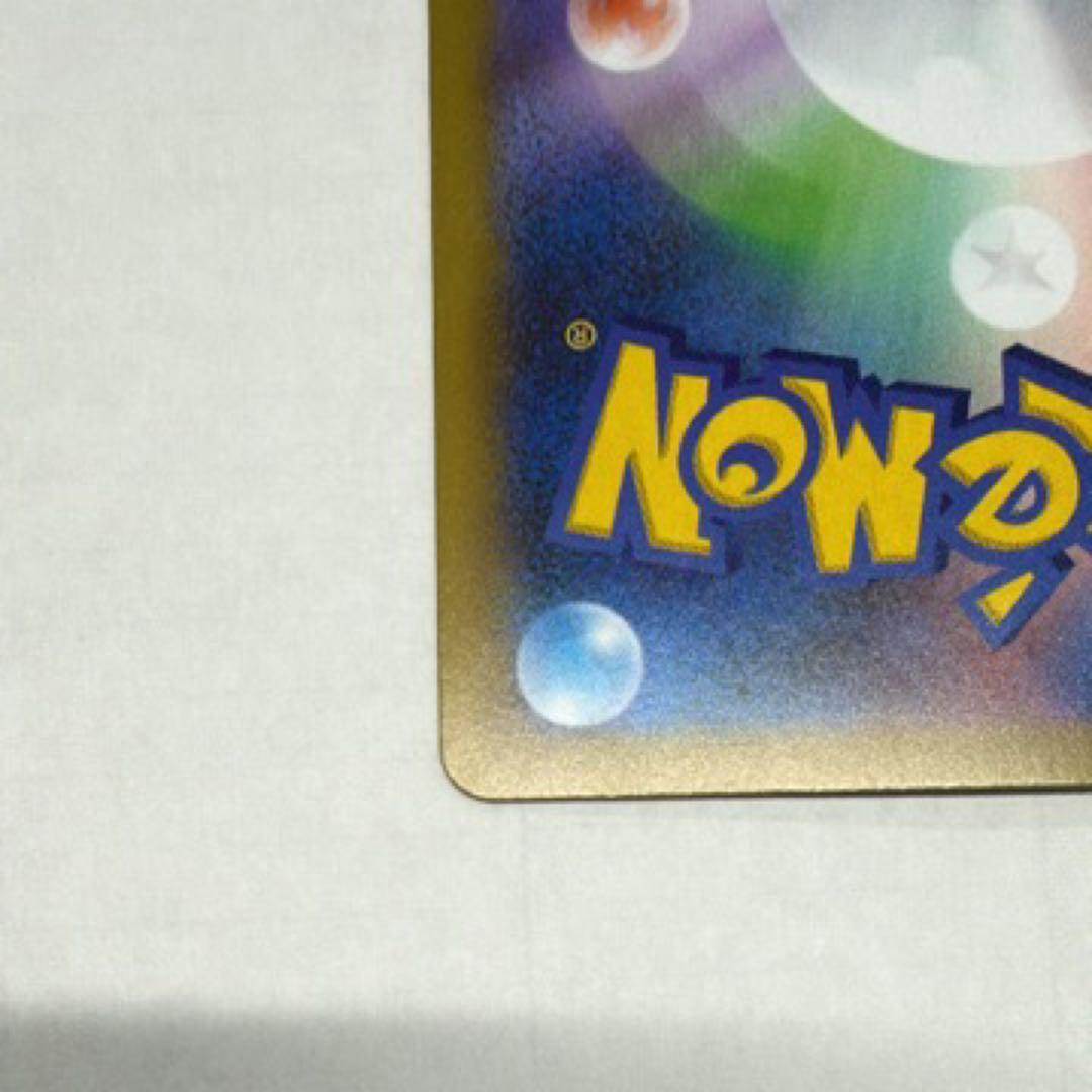 メガリザードンX ex