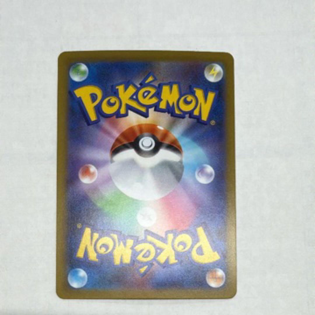 メガリザードンX ex