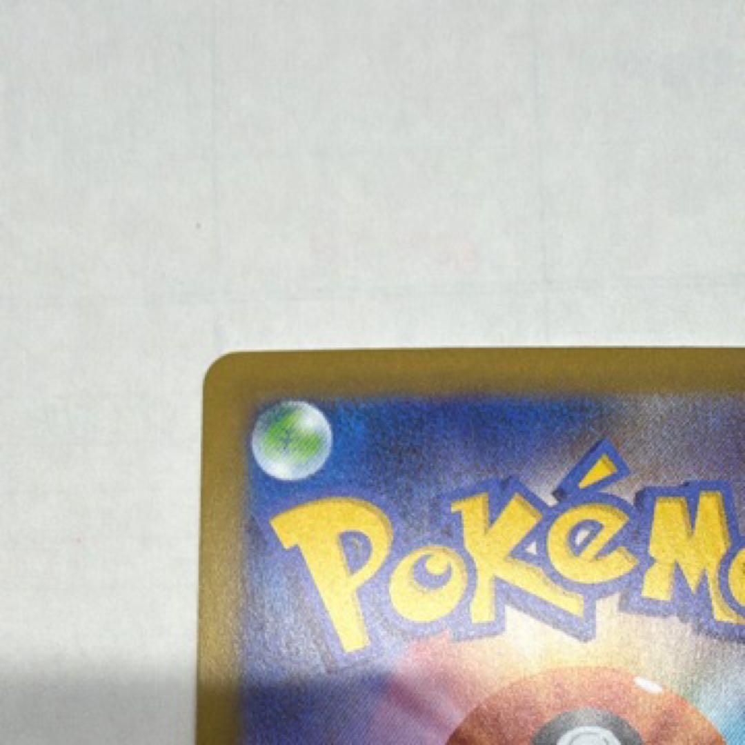 メガリザードンX ex