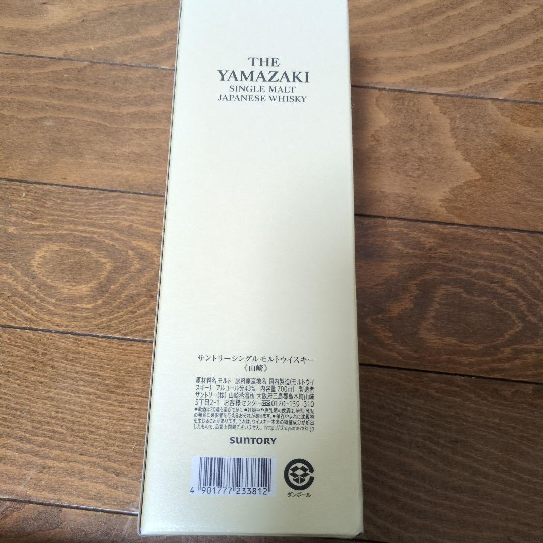 サントリー シングルモルトウイスキー 山崎 ノンエイジ 化粧箱入り 700ml