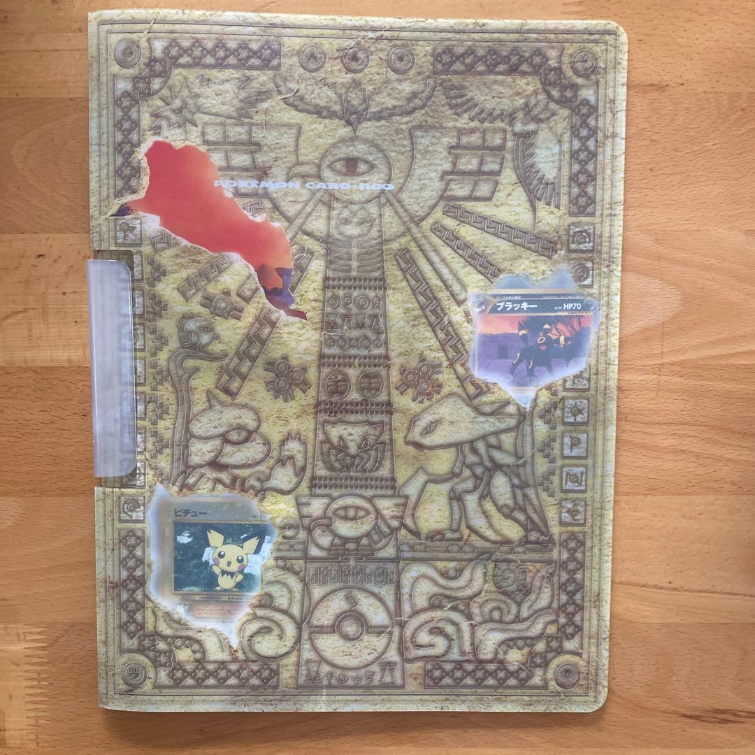 ポケモンカードneo プレミアムファイル2