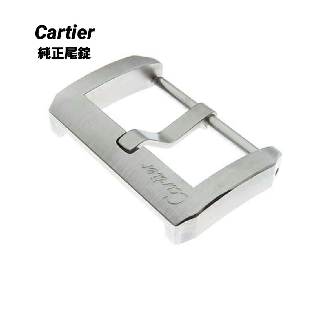 カルティエ 純正尾錠パーツ カリブル ダイバー用