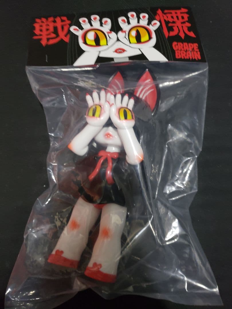 戦慄！にぎるちゃん GRAPE BRAIN グレイプブレイン マッシモ