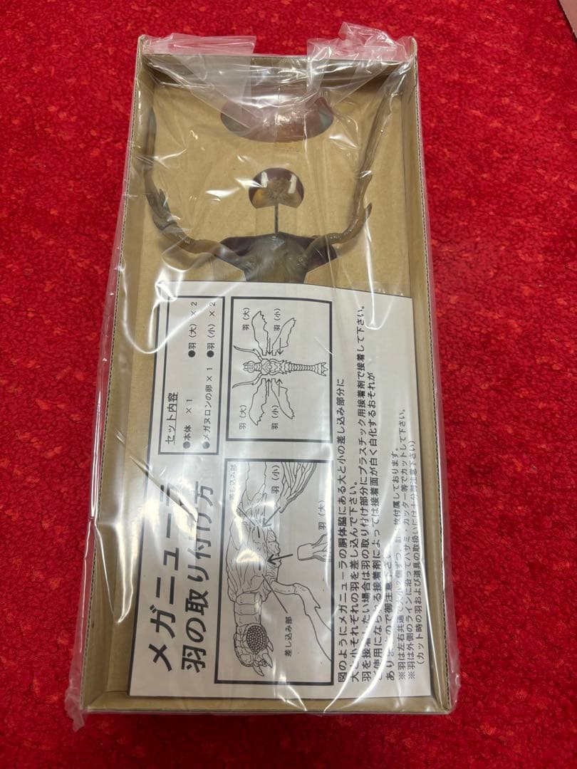 HH誌上限定 撮影用メガニューラプロップレプリカ