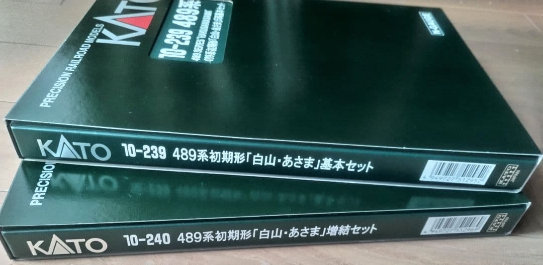 KATO 489系初期形「白山・あさま」基本S＋増結S